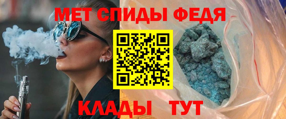 АМФ 97%  АМФЕТАМИН  Джанкой  Вход с VPN 