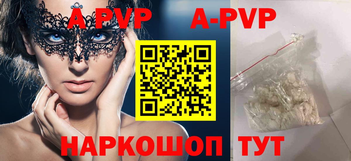 A PVP СК КРИС Джанкой