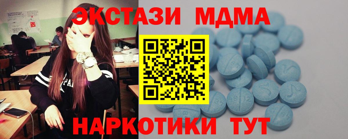Экстази DUBAI Джанкой