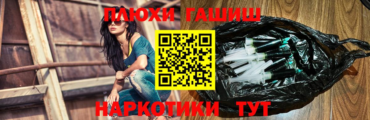 MDMA  Кетамин  НБОМе  ГАШ  Марихуана  КОКАИН  Вход с VPN  Джанкой  Меф МЯУ МЯУ  