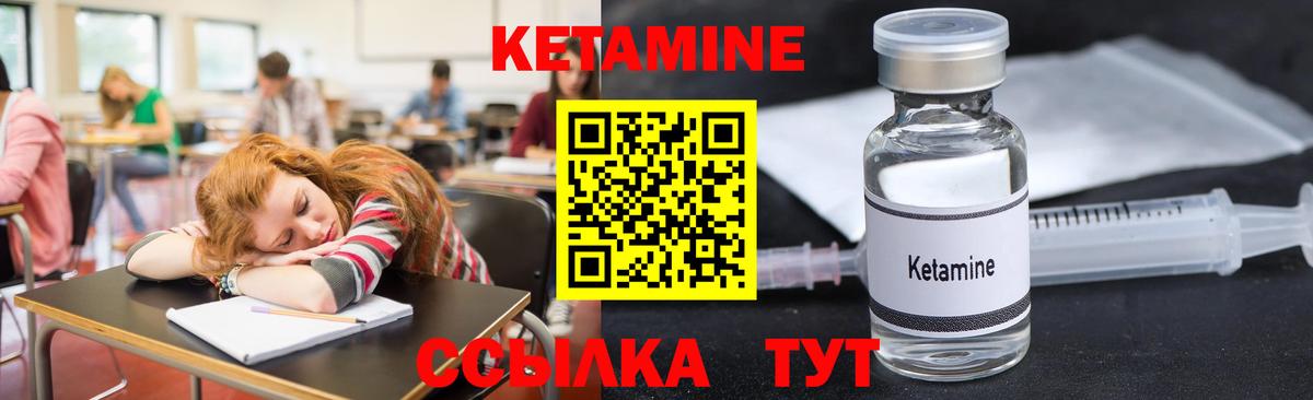 Кетамин VHQ  КЕТАМИН VHQ  это наркотические препараты  Джанкой  Вход с VPN 