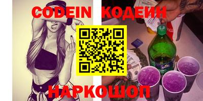 мефедрон Краснодар