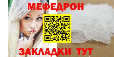 СК Краснокаменск