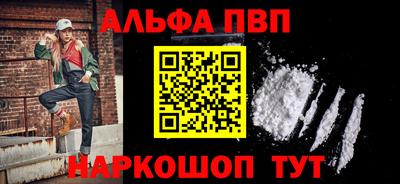 мефедрон Краснодар