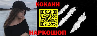 мефедрон Краснодар