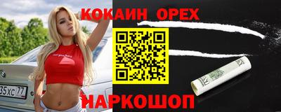 мефедрон Краснодар