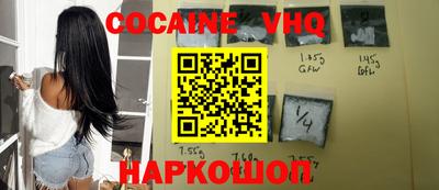 мефедрон Краснодар
