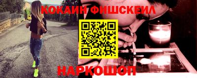 мефедрон Краснодар