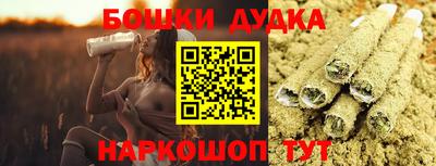 мефедрон Краснодар
