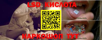 мефедрон Краснодар