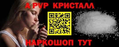 СК Краснокаменск