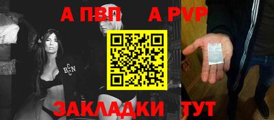 мефедрон Краснодар