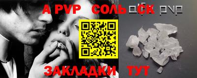 мефедрон Краснодар
