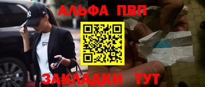 герыч Краснознаменск