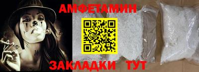 мефедрон Краснодар