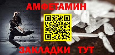 мефедрон Краснодар