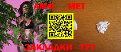 ешки Аша