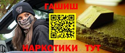 герыч Краснознаменск