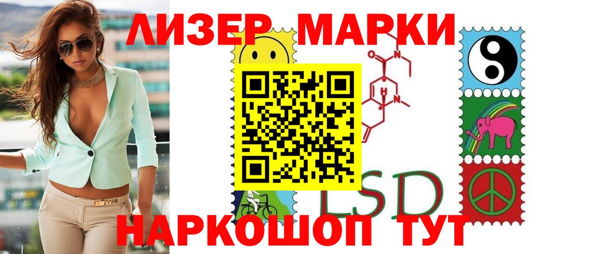 Лсд 25 экстази кислота  LSD-25 экстази ecstasy  Вход с VPN  Лсд 25 экстази  Джанкой 