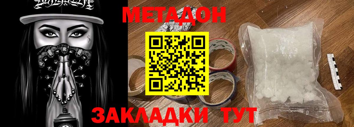Джанкой  KRAKEN ссылка  Вход с VPN  Метадон methadone 