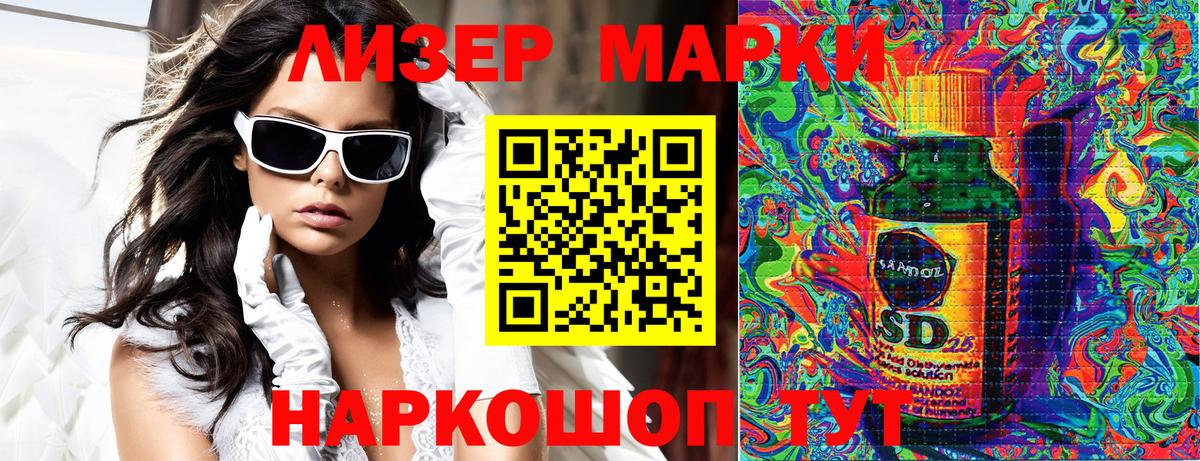 Марки N-bome 1,5мг Джанкой