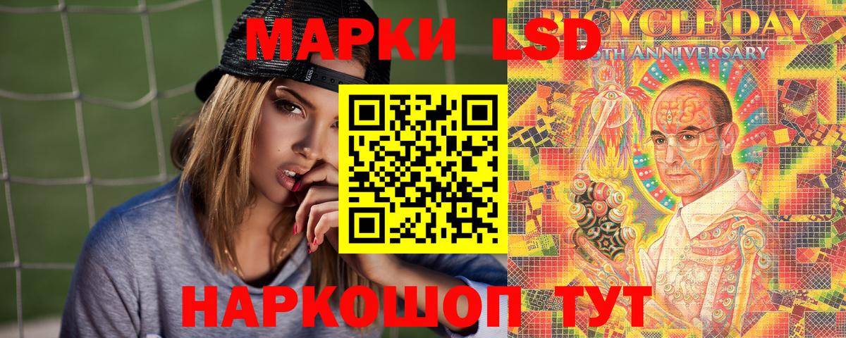 Марки N-bome 1500мкг  Вход с VPN  Марки NBOMe  купить наркоту  Джанкой 