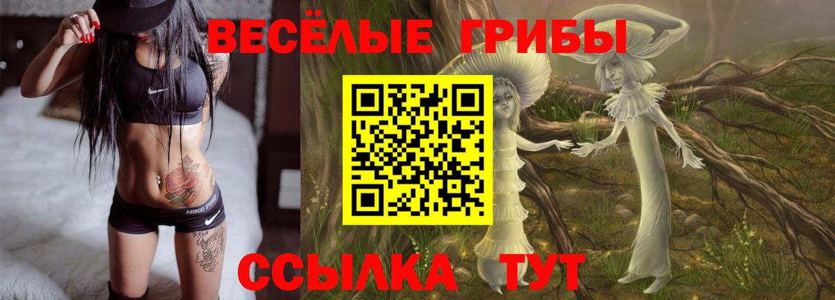 МАРИХУАНА Джанкой