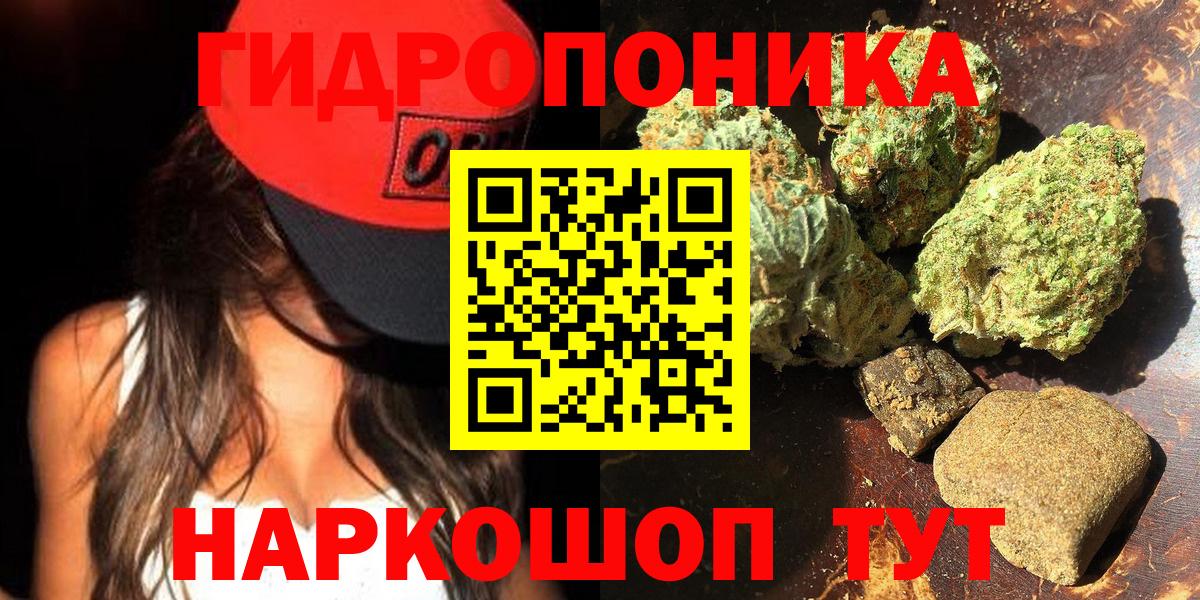 Конопля Amnesia Джанкой