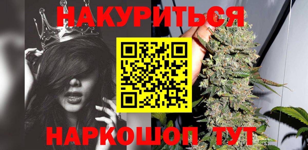 Марихуана индика  Вход с VPN  Джанкой  Конопля Amnesia  Канабис SATIVA & INDICA 